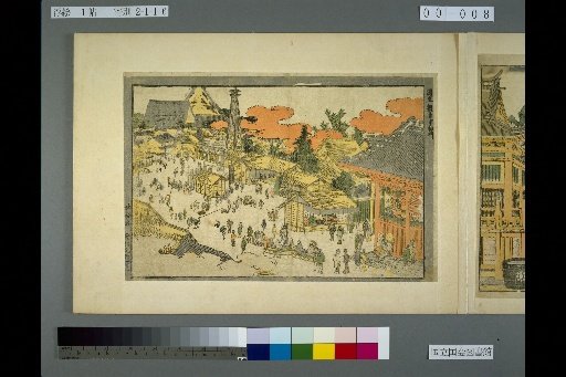 Asakusa Kannon Raishin Gate