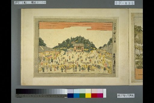Famous Places of Edo: Ueno Nio-mon