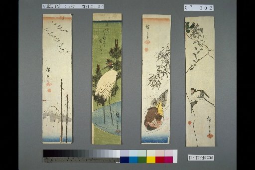 (Wisteria and Swallow), (Bamboo and Mandarin Ducks), (Pine and Crane), (Mount Fuji and Geese)