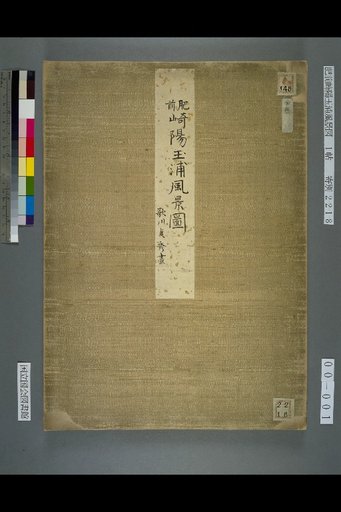 (Front Cover)