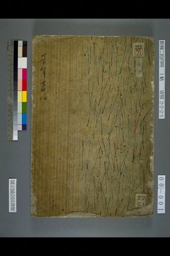 (Front Cover)