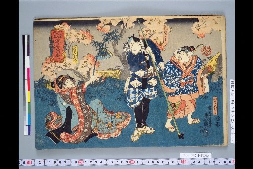 Osome and Hisamatsu: Floating Fame Sold: Hisamatsu Omitsu, Raft Rider Noriichi, Guard Otan