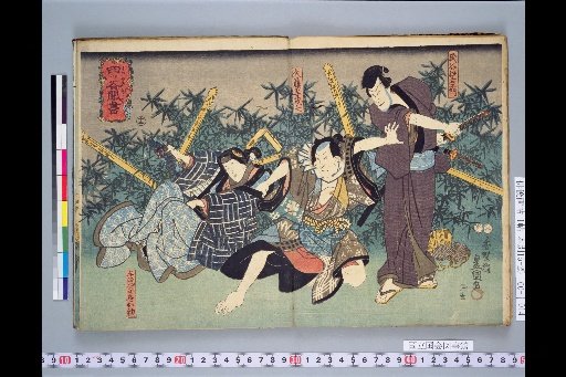 Yotsuya Kikigaki: Tamiya Iemon, Yato Yōshichi, Yōshichi's Wife Osode