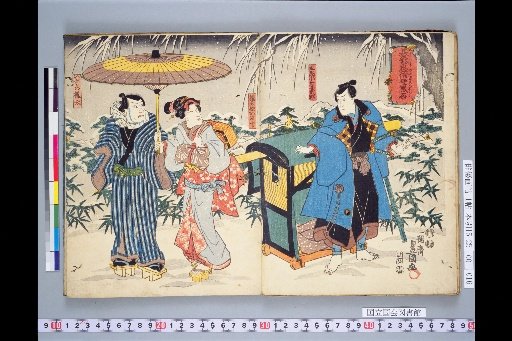 Goban Chūshin Yuki Kuroishi: Igami no Genta, Genta's Sister Osato, Jūba Kogorō Taro