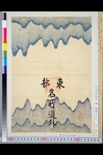 (Cover)