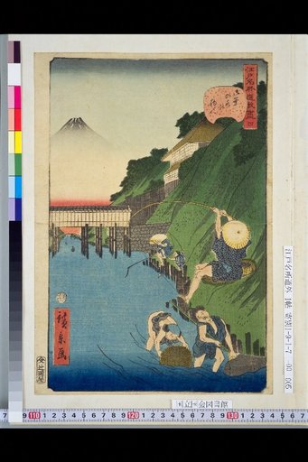 Edo Meisho Dōgei Tsukushi 4: Ochanomizu Angler