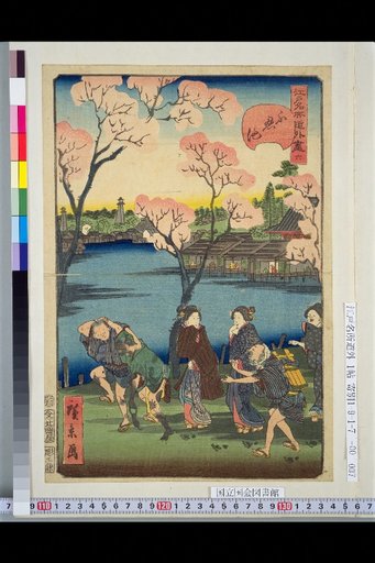 Edo Meisho Dōgei Tsukushi 6: Shinobazu Pond