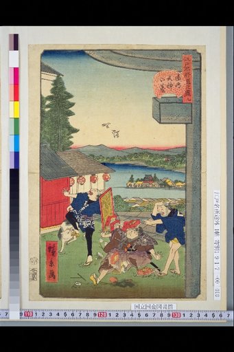 Edo Meisho Dōka Tsukushi 9: Yushima Tenjin Platform