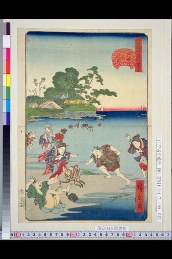 Edo Meisho Dōgai Tsukushi 12: Suga Low Tide