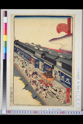 Edo Famous Places and Drolleries Complete, 17: Gion Festival, First Block
