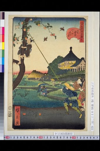 Edo Famous Places and Drolleries Complete, 26: View of the Five Hundred Arhats at Sazai Hall