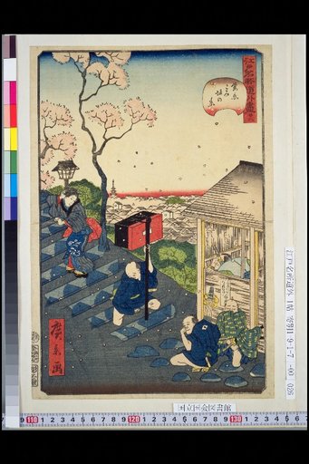 Edo Famous Places and Drolleries Complete, 28: View of the Wife-Loving Slope
