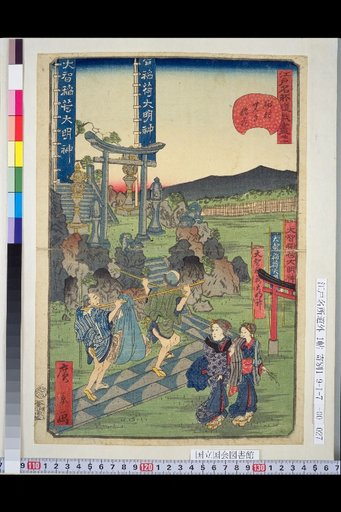 Edo Famous Places and Drolleries Complete, 31: Sunamura Senki Inari