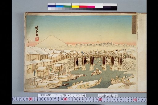 Nihonbashi: Dawn in Snow