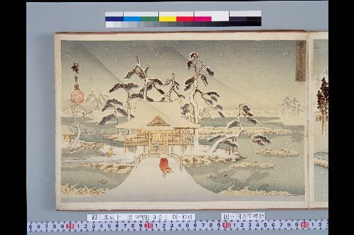 Wind in Snow at I-no-kashira Benten
