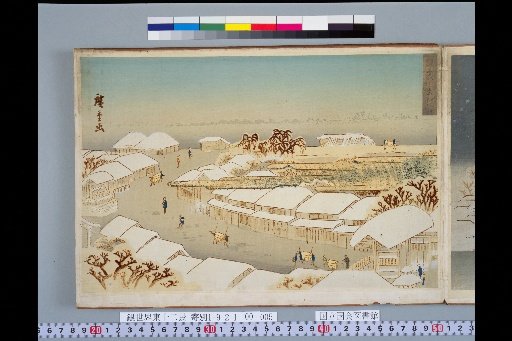 Morning Snow at Shin-Yoshiwara