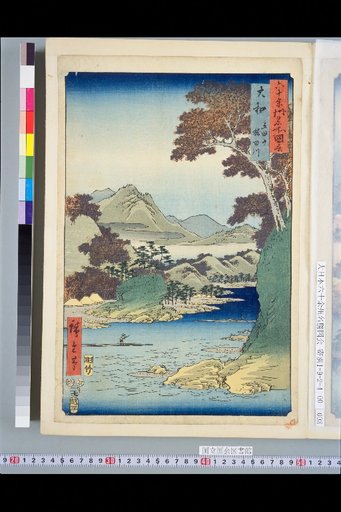 60+ Provinces Famous Places Picture Book: Yamato, Tachibana-yama Tatsuta-gawa