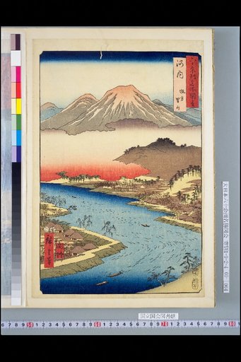 60+ Provinces Famous Places Picture Book: Kawachi, Hirakata Ooyama
