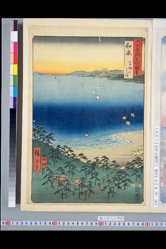 60+ Provinces Famous Places Picture Book: Izumi, Koshi no Hama