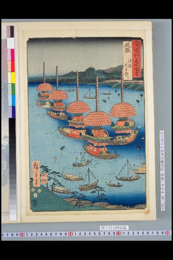 60+ Provinces Famous Places Picture Book: Owari, Tsushima Tenno Matsuri