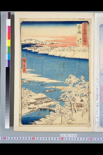 Illustrated Guide to Famous Places in the Sixty-odd Provinces: Musashi, Morning Snow on the Sumida River