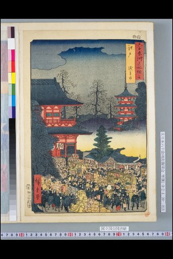 Illustrated Guide to Famous Places in the Sixty-odd Provinces: Edo, Asakusa Market