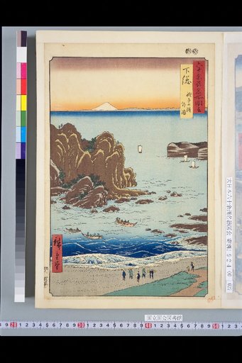 Illustrated Guide to Famous Places in the Sixty-odd Provinces: Shimousa, Chōshi no Hama, Sotoura