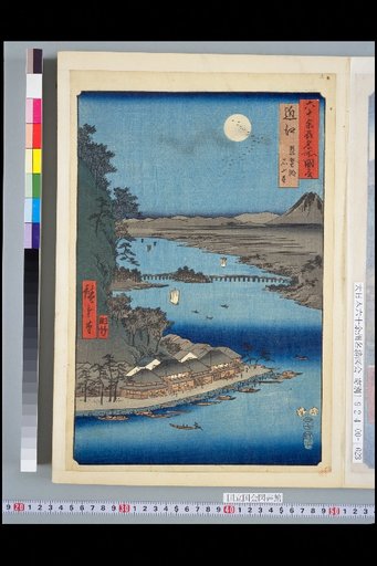 Illustrated Guide to Famous Places in the Sixty-odd Provinces: Omi, Lake Biwa, Ishiyama-dera Temple