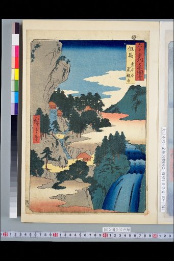 Illustrated Guide to Famous Places in the Sixty-odd Provinces: Tajima, Iwaiya Cave Kannon