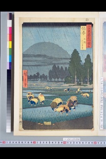 Illustrated Guide to Famous Places in the Sixty-odd Provinces: Hoki, Distant View of Ōno and Ōyama