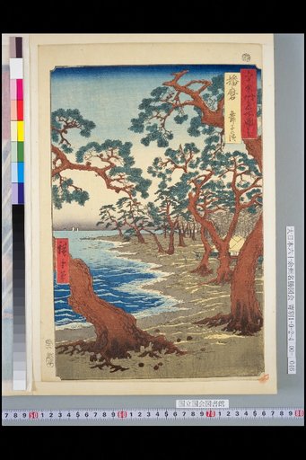 Illustrated Guide to Famous Places in the Sixty-odd Provinces: Harima, Maiko no Hama