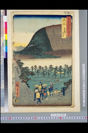 Illustrated Guide to Famous Places in the Sixty-odd Provinces: Sanuki, Distant View of Shozu-zan