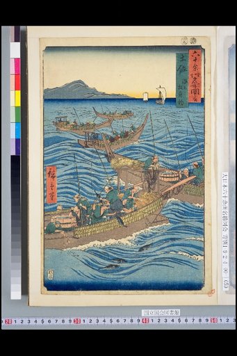 Views of Famous Places in Over Sixty Provinces: Tosa, Fishing for Bonito at Sea