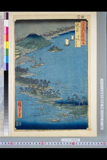 Views of Famous Places in Over Sixty Provinces: Chikuzen, The Path Through the Sea at Hakozaki