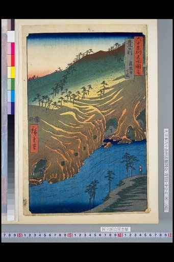 Views of Famous Places in Over Sixty Provinces: Bungo, The Road Below Rakan-ji Temple