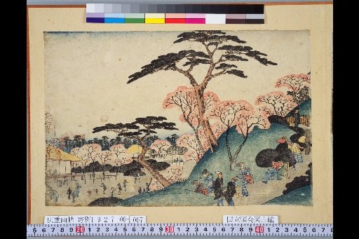 "Famous Places of the Eastern Capital": Nippori