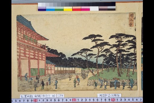 "Famous Places of the Eastern Capital": Shiba, Zōjō-ji Temple
