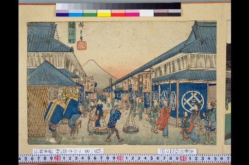 "Famous Places of the Eastern Capital": Surugamachi (Map)