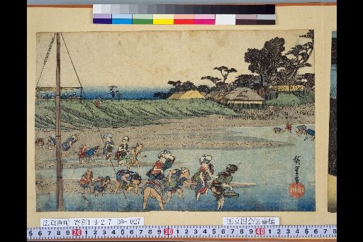 "Famous Places of the Capital": Suisaki Salt Harvesting