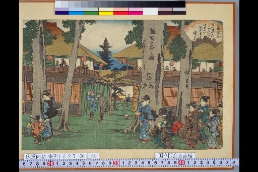"Complete List of Famous Edo Restaurants and Tea Houses": Map of Zōshigaya