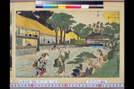 "Complete List of Famous Edo Restaurants and Tea Houses": Ōji