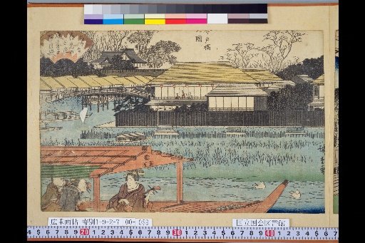 "Complete List of Famous Edo Restaurants and Tea Houses": Map of Imado Bridge