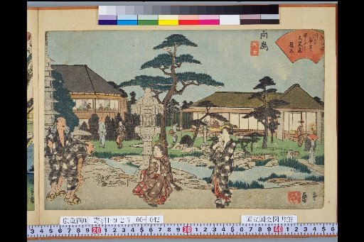 "Complete List of Famous Edo Restaurants and Tea Houses": Mukōjima