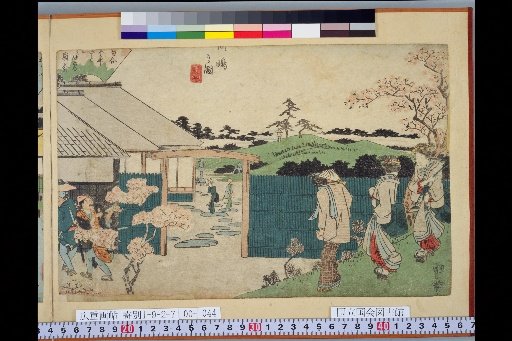 Edo Famous Places Complete: View of Mukojima