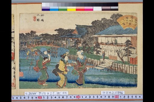Edo Famous Places Complete: View of Yanagishima