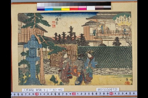Edo Famous Places Complete: In Front of Fukagawa Hachiman