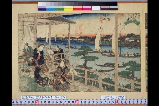 Edo Famous Places Complete: Ryogoku Yanagibashi