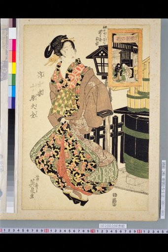 Complete Collection of Yoshiwara Figures: Sending a Guest to Nakanocho in Nightwear