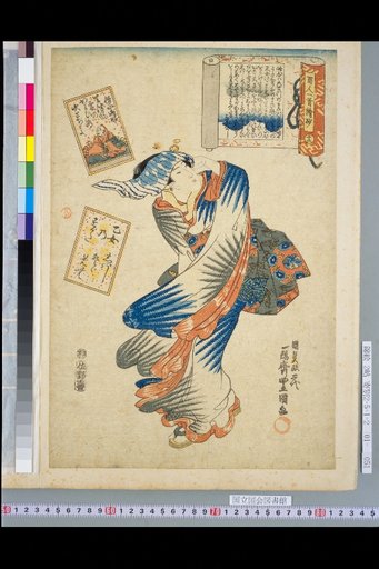 Illustrated Selection of One Hundred Poets, Vol. 12