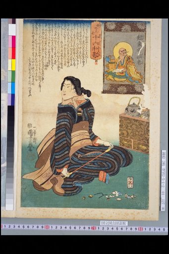 Myoden Sixteen Arhats: The Short-tempered